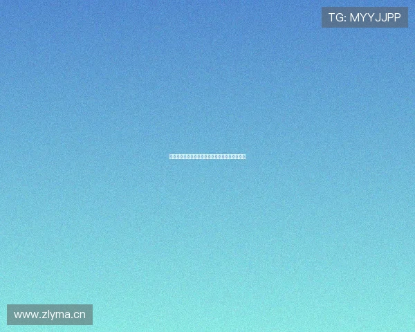 开云在线登录入口官方指南教你快速安全进入平台